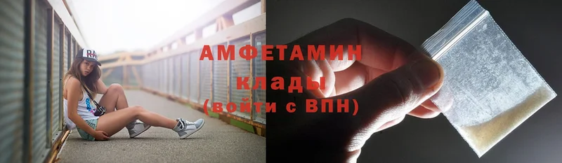 Amphetamine VHQ  Дагестанские Огни 