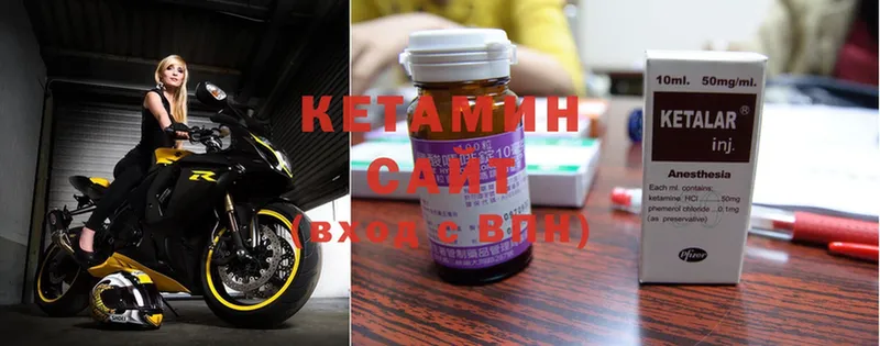 Кетамин ketamine Дагестанские Огни