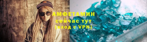 кокаин VHQ Богданович