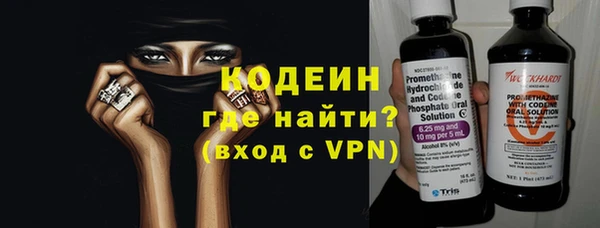 кокаин VHQ Богданович