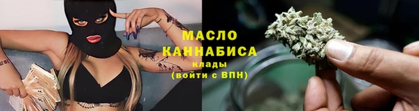 дистиллят марихуана Верхний Тагил