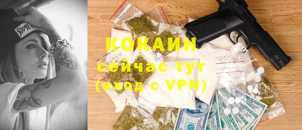 кокаин VHQ Богданович