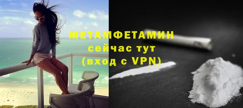 shop состав  Дагестанские Огни  МЕТАМФЕТАМИН Methamphetamine 