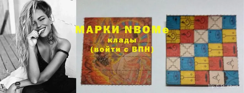 Марки 25I-NBOMe 1500мкг  Дагестанские Огни 